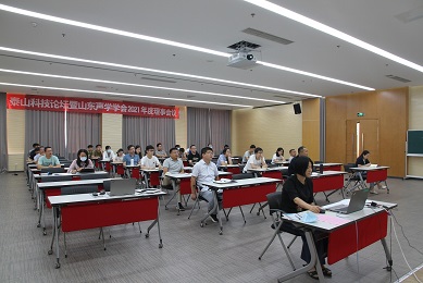 会场照片-发学会网站.JPG